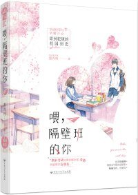 《特殊占有》